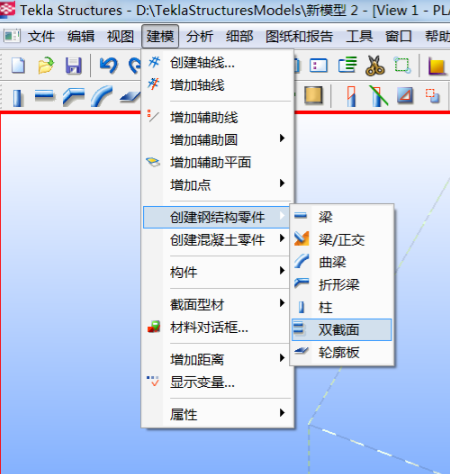 tekla节点怎么做
